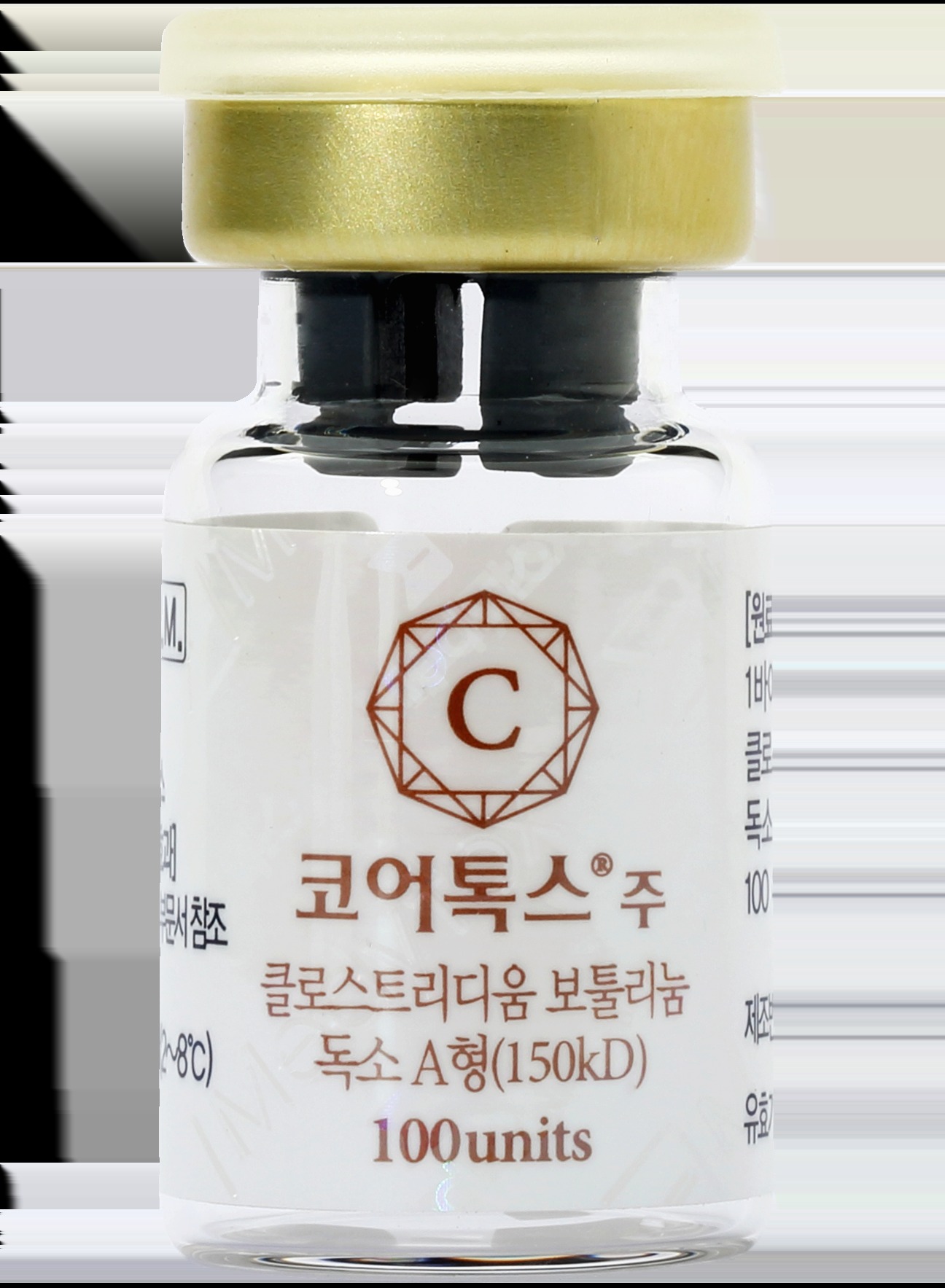 CoreTox肉毒杆菌毒素产品瓶
